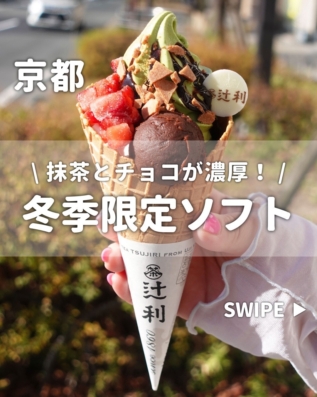 最新情報画像