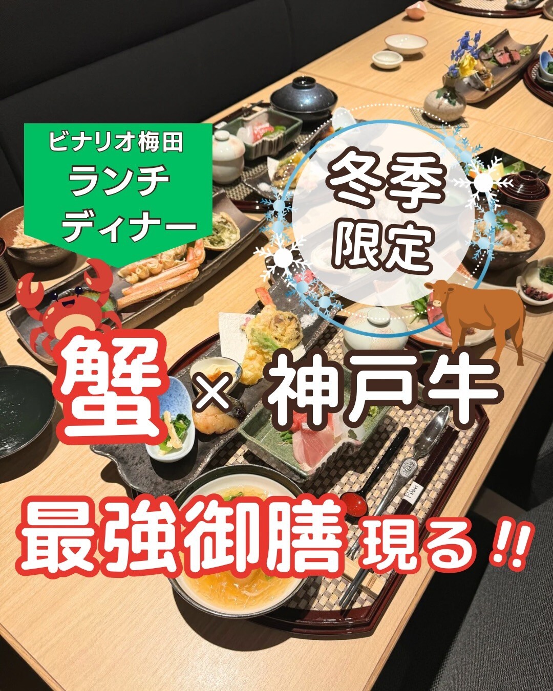 最新情報画像