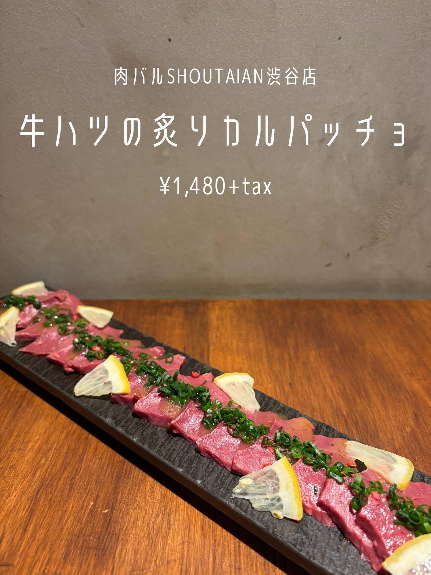 最新情報画像