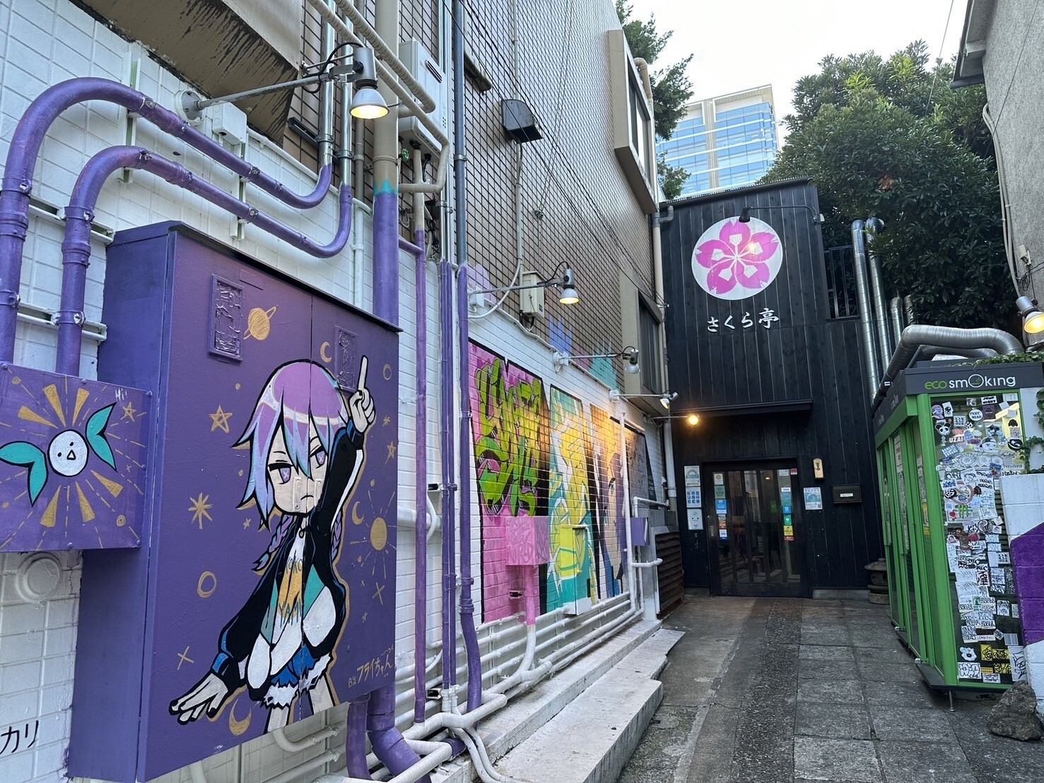 最新情報画像