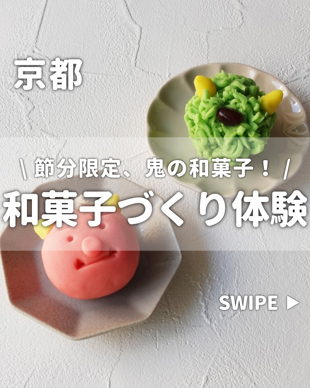 最新情報画像
