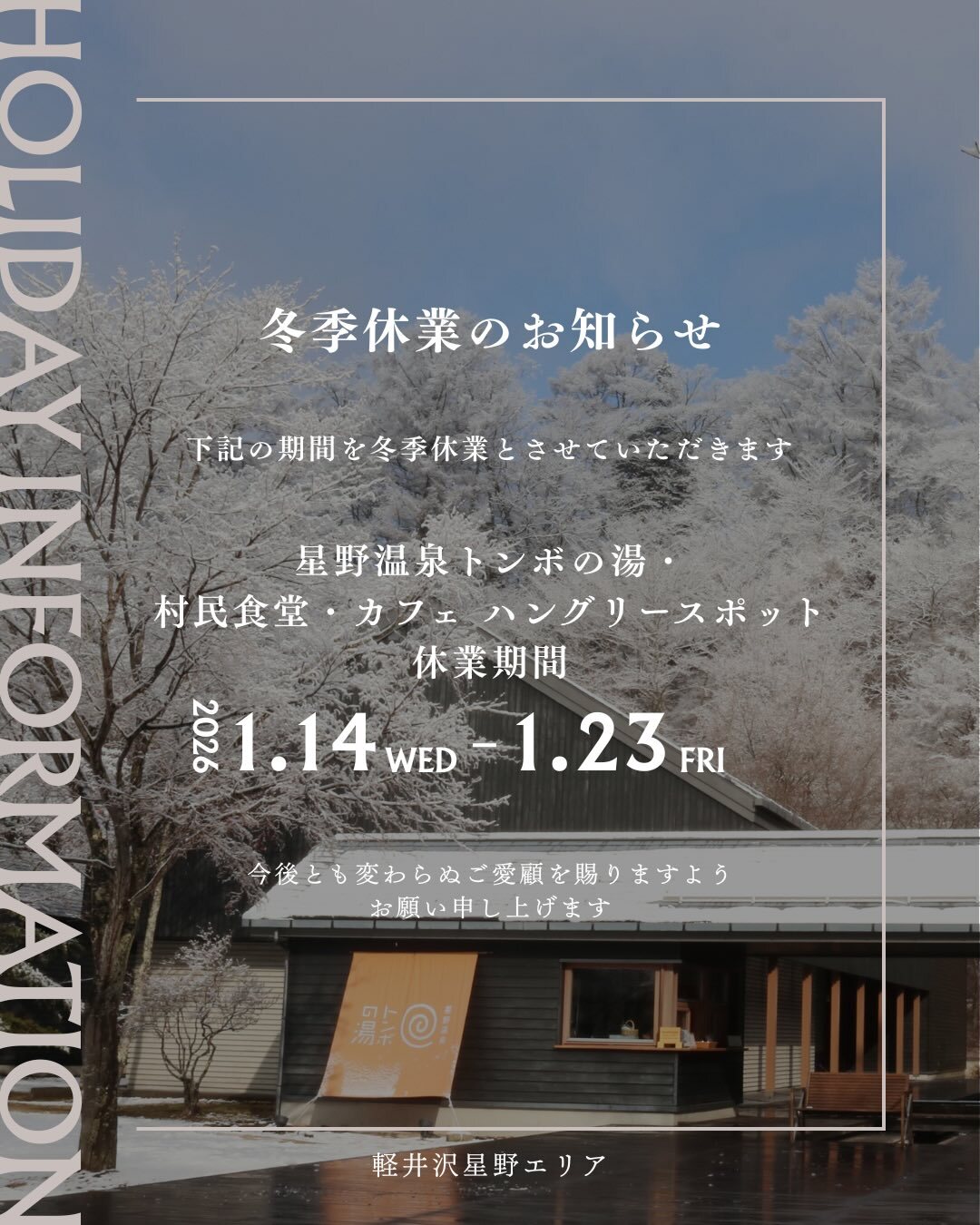 最新情報画像