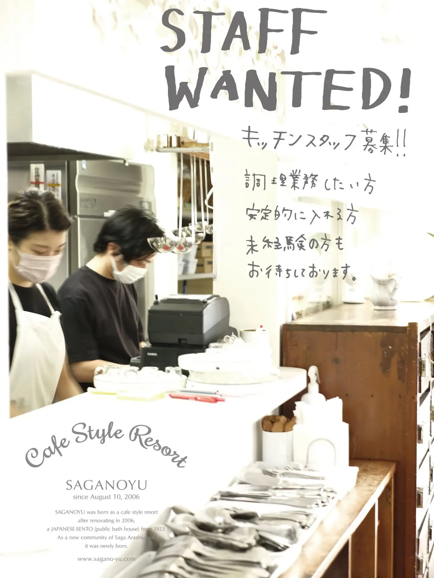 最新情報画像