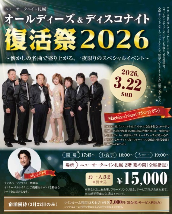 最新情報画像