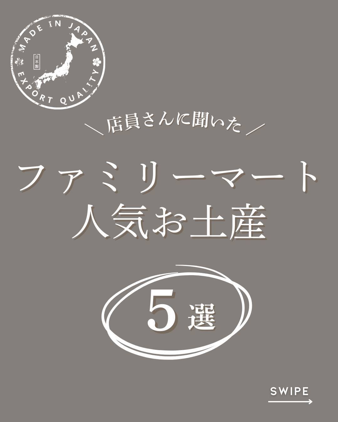 最新情報画像