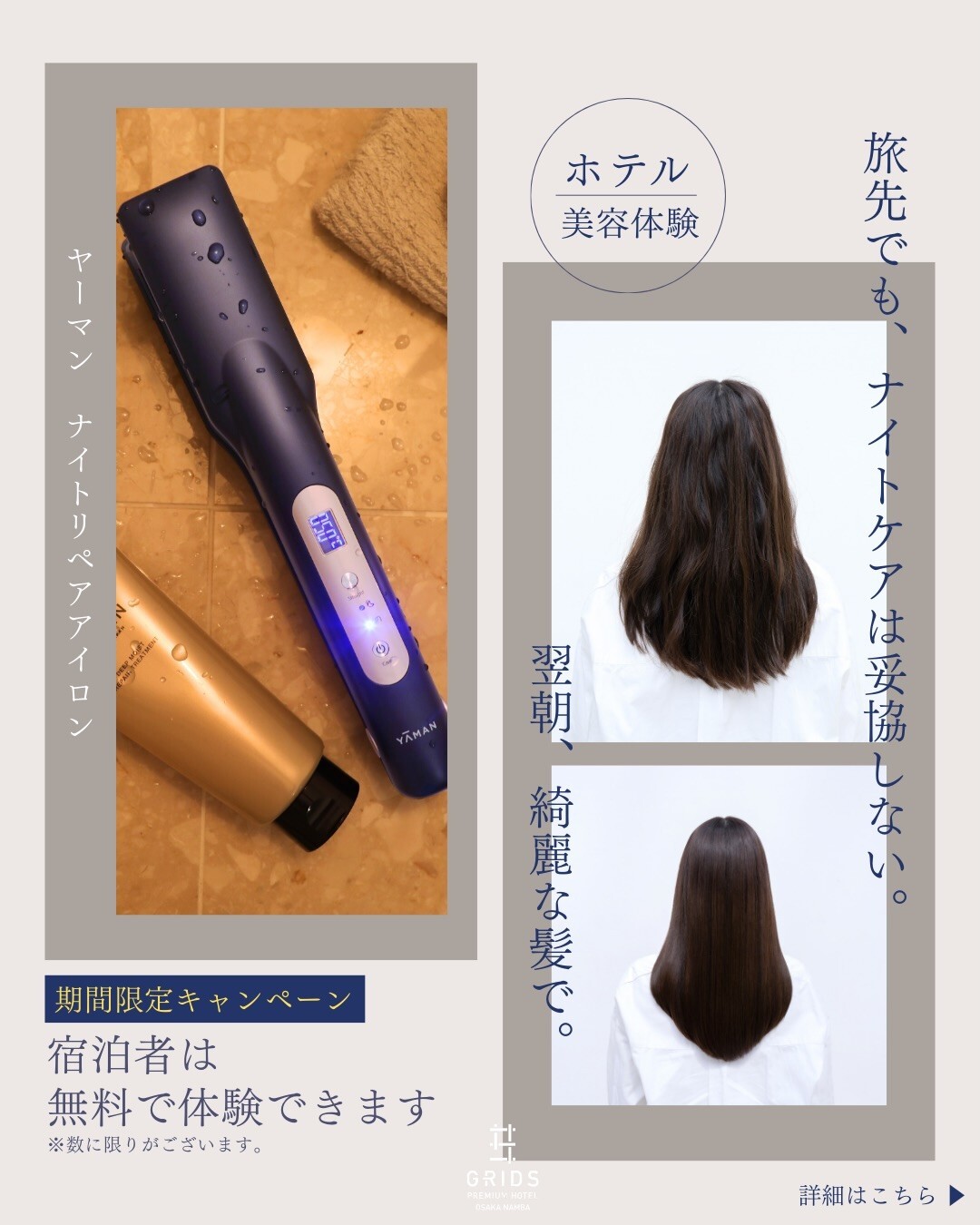 最新情報画像