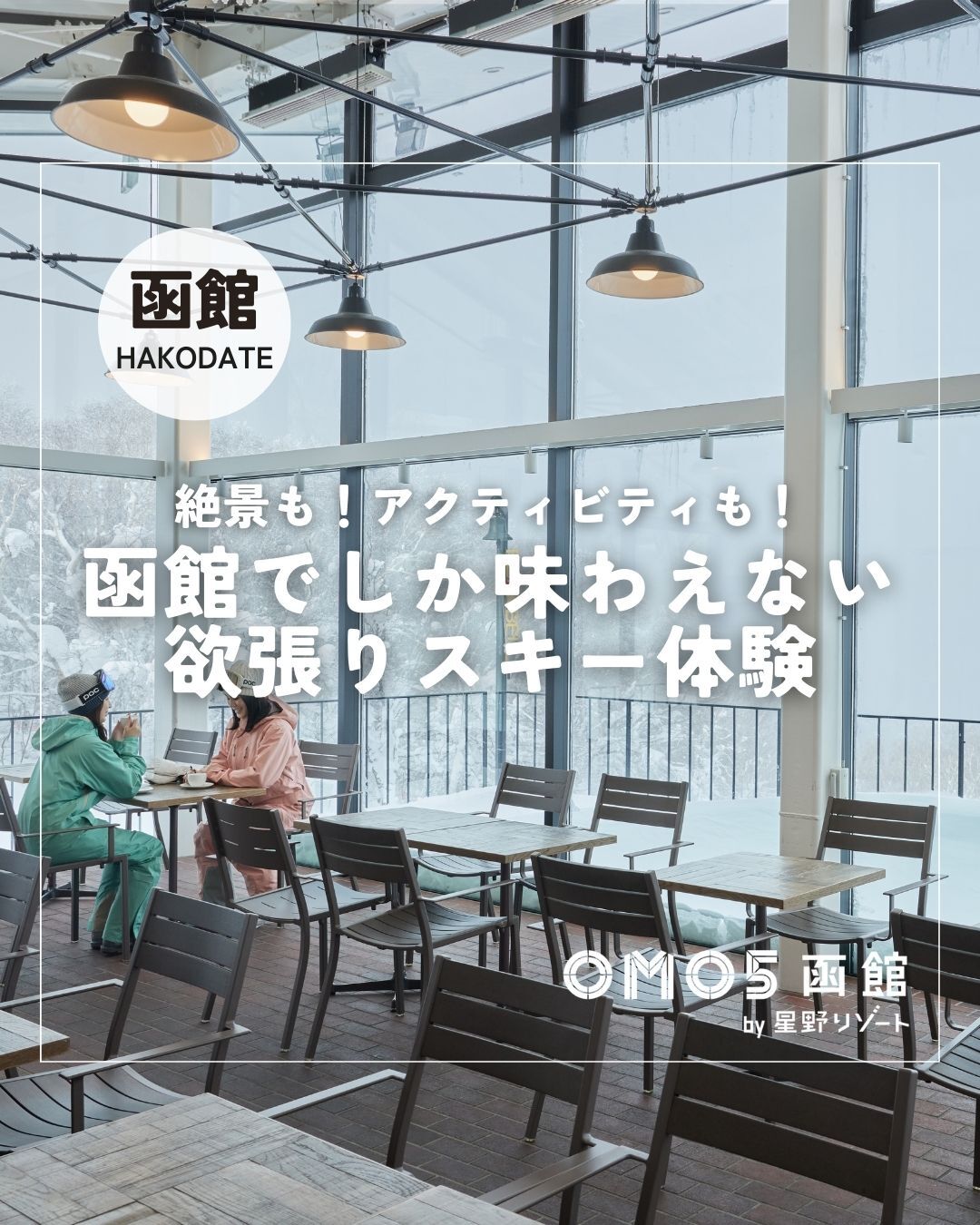 最新情報画像