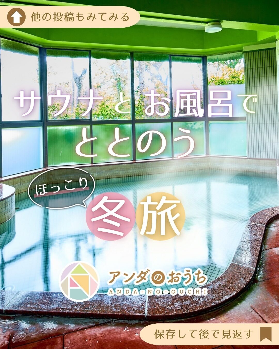 最新情報画像