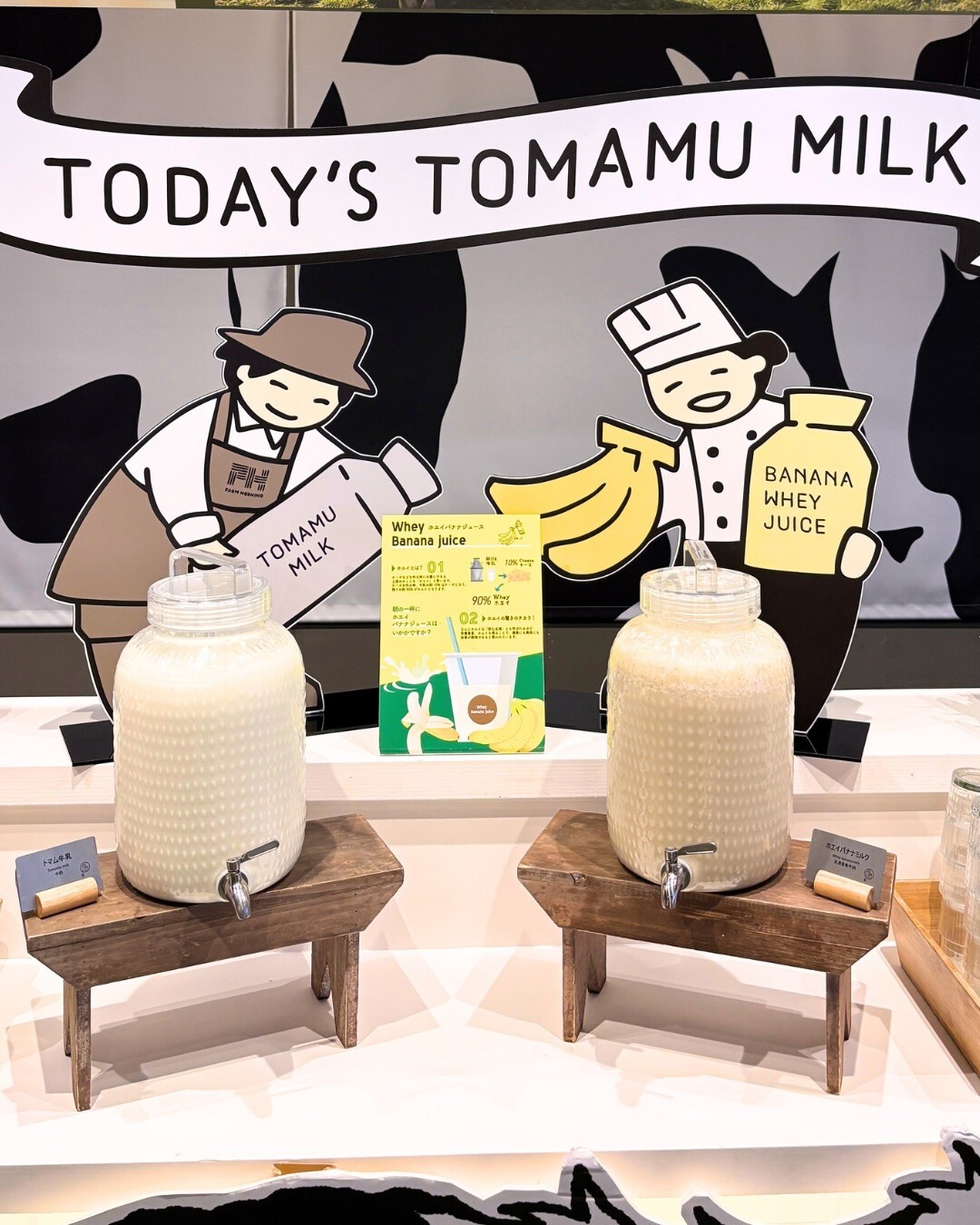 最新情報画像