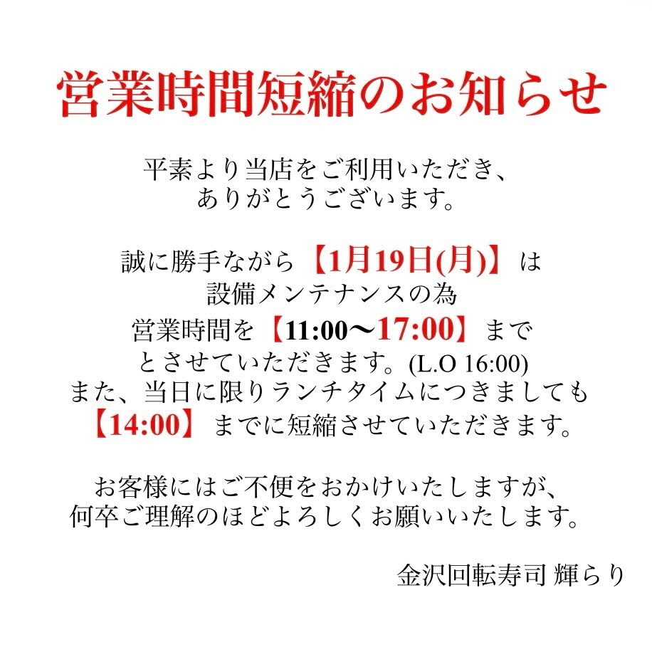 最新情報画像