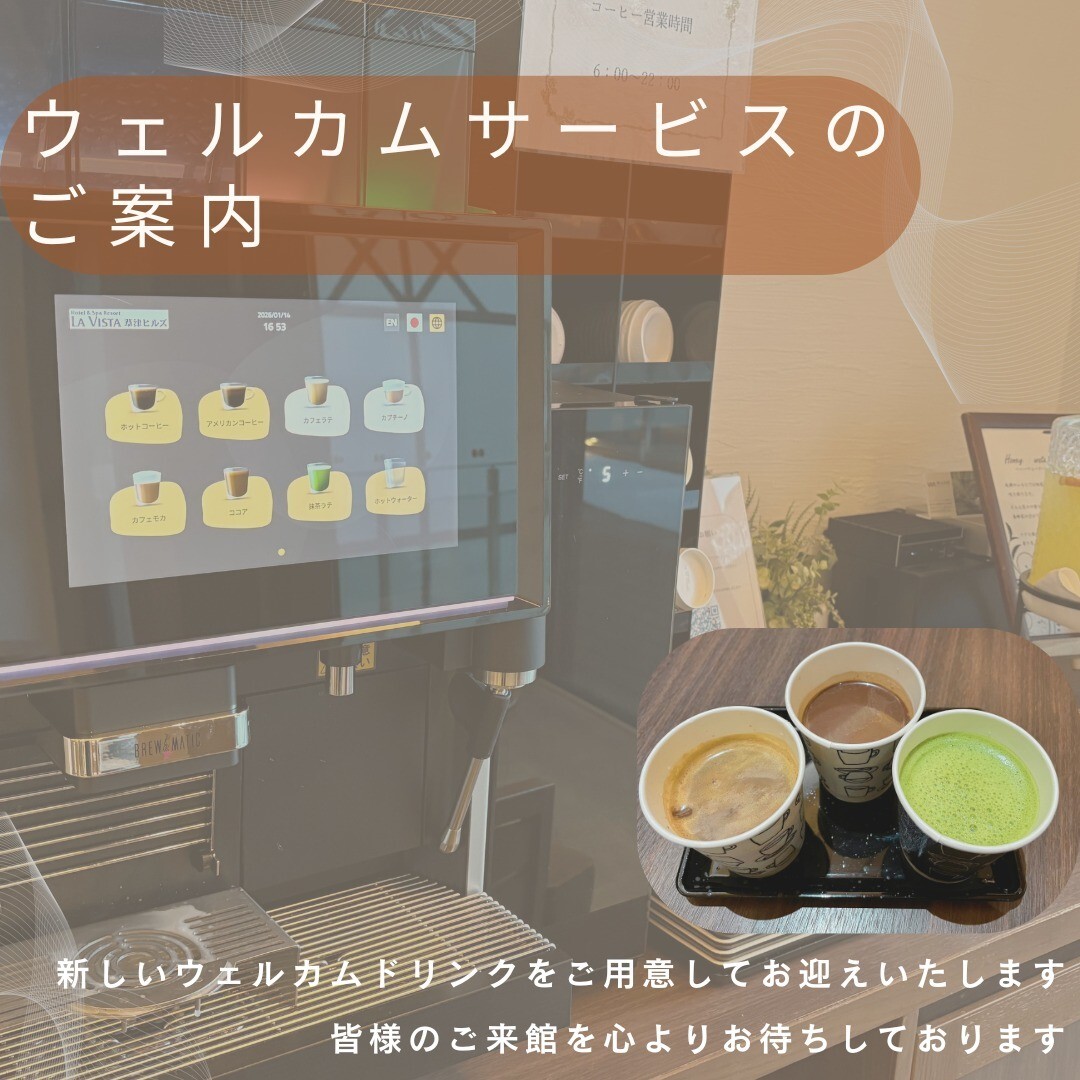 最新情報画像