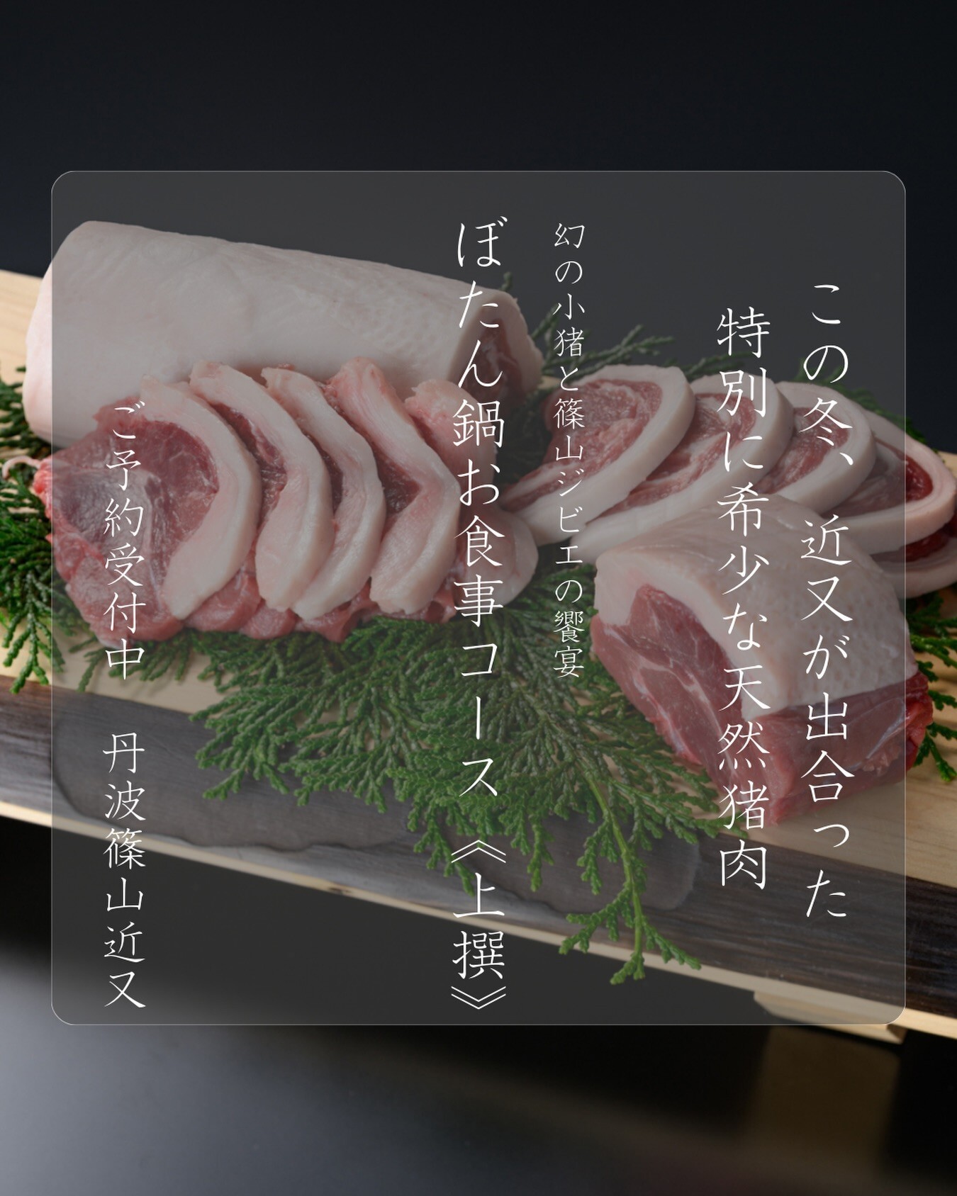 最新情報画像
