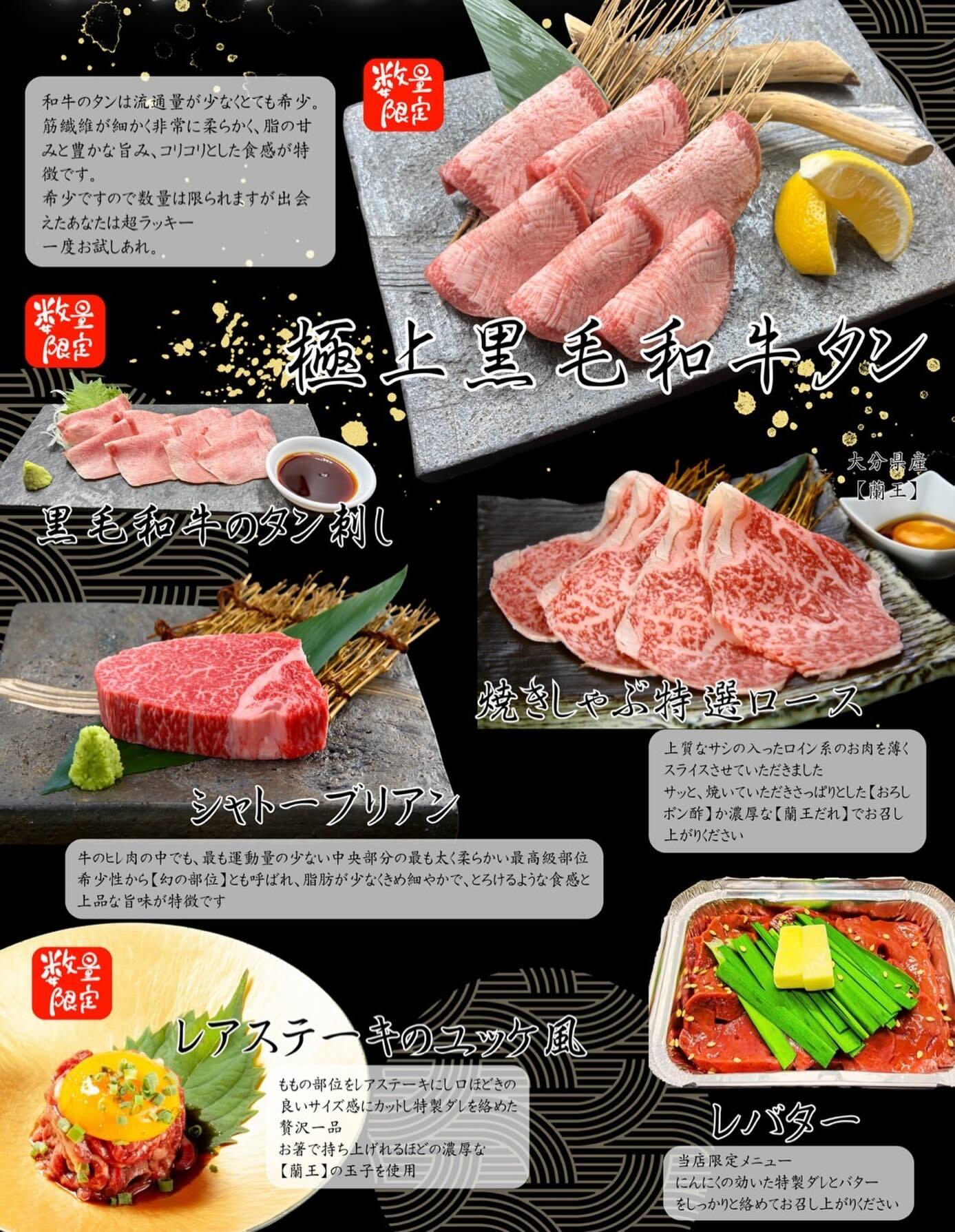 最新情報画像