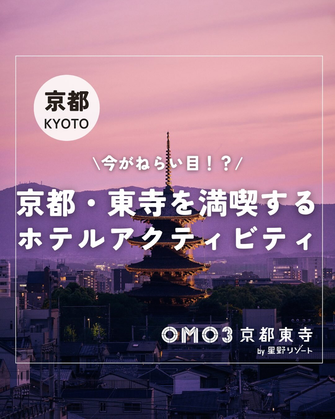 最新情報画像