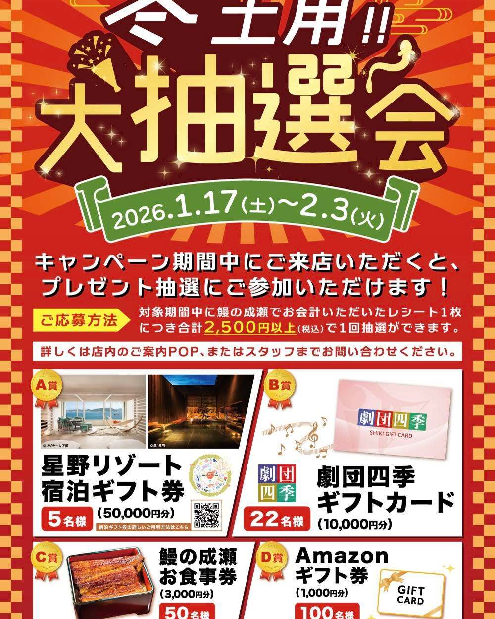 最新情報画像