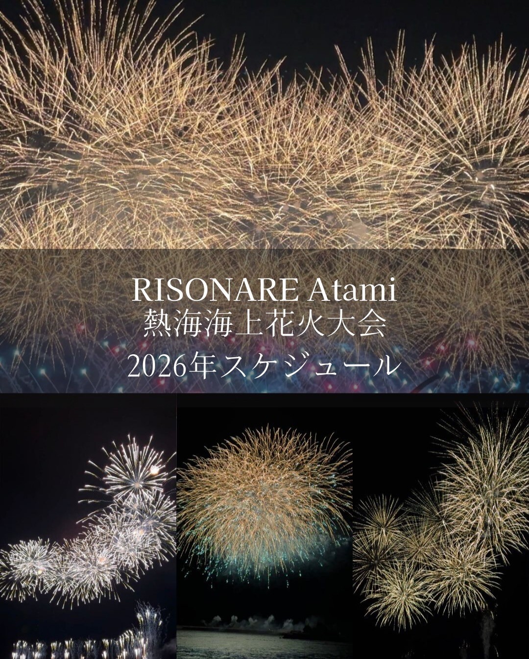 最新情報画像
