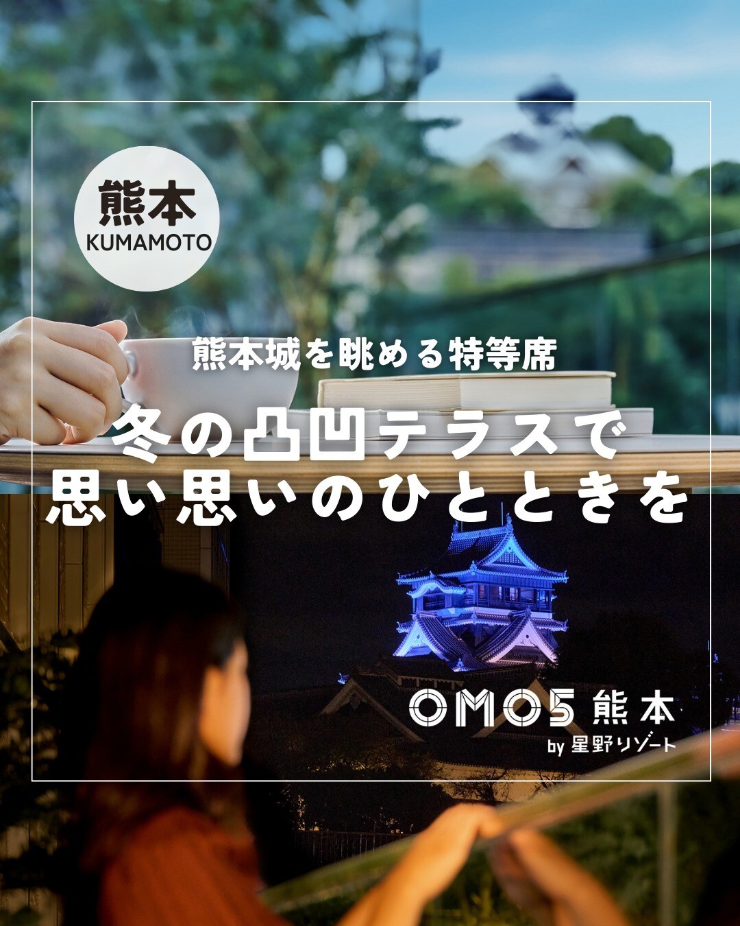 最新情報画像