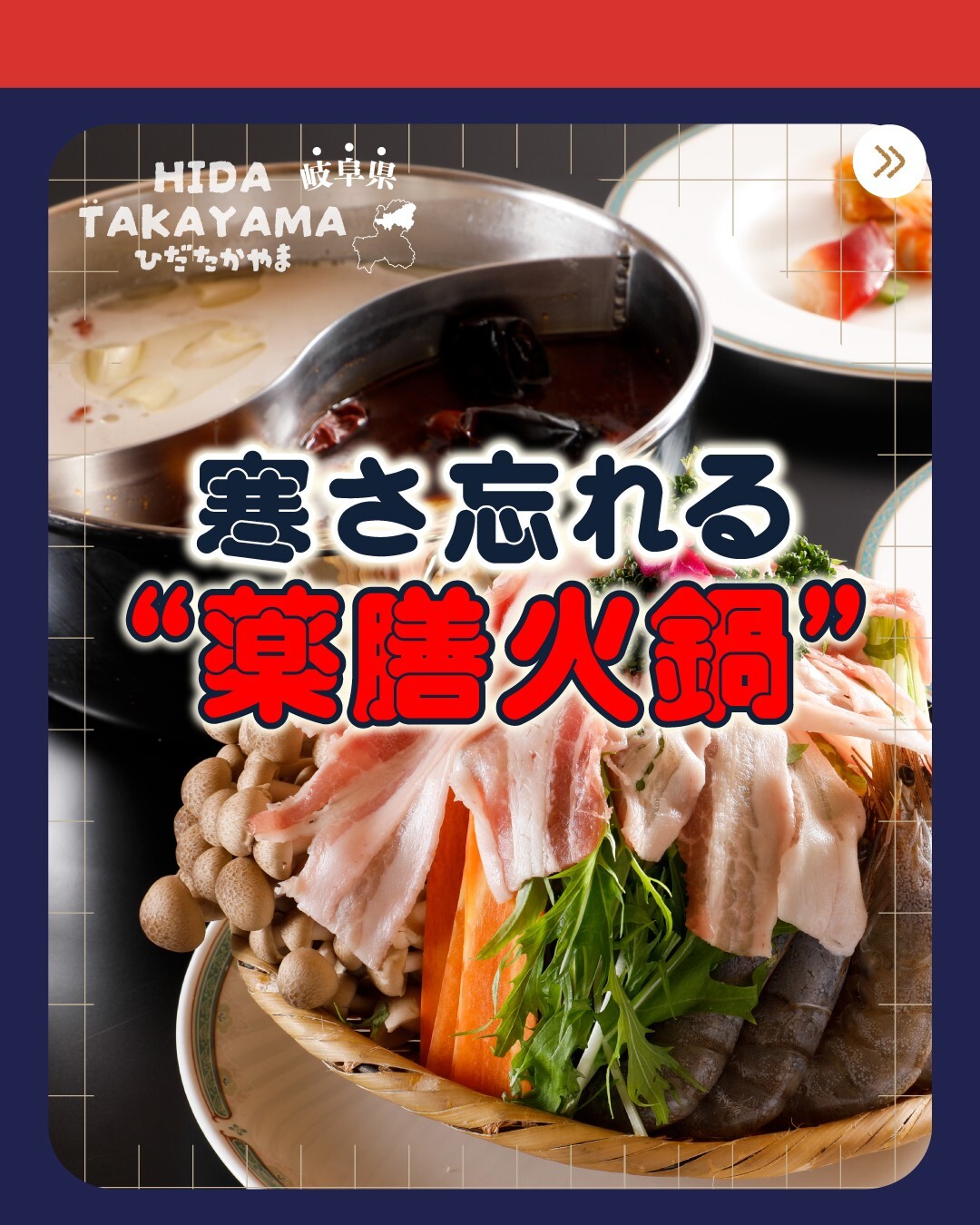 最新情報画像