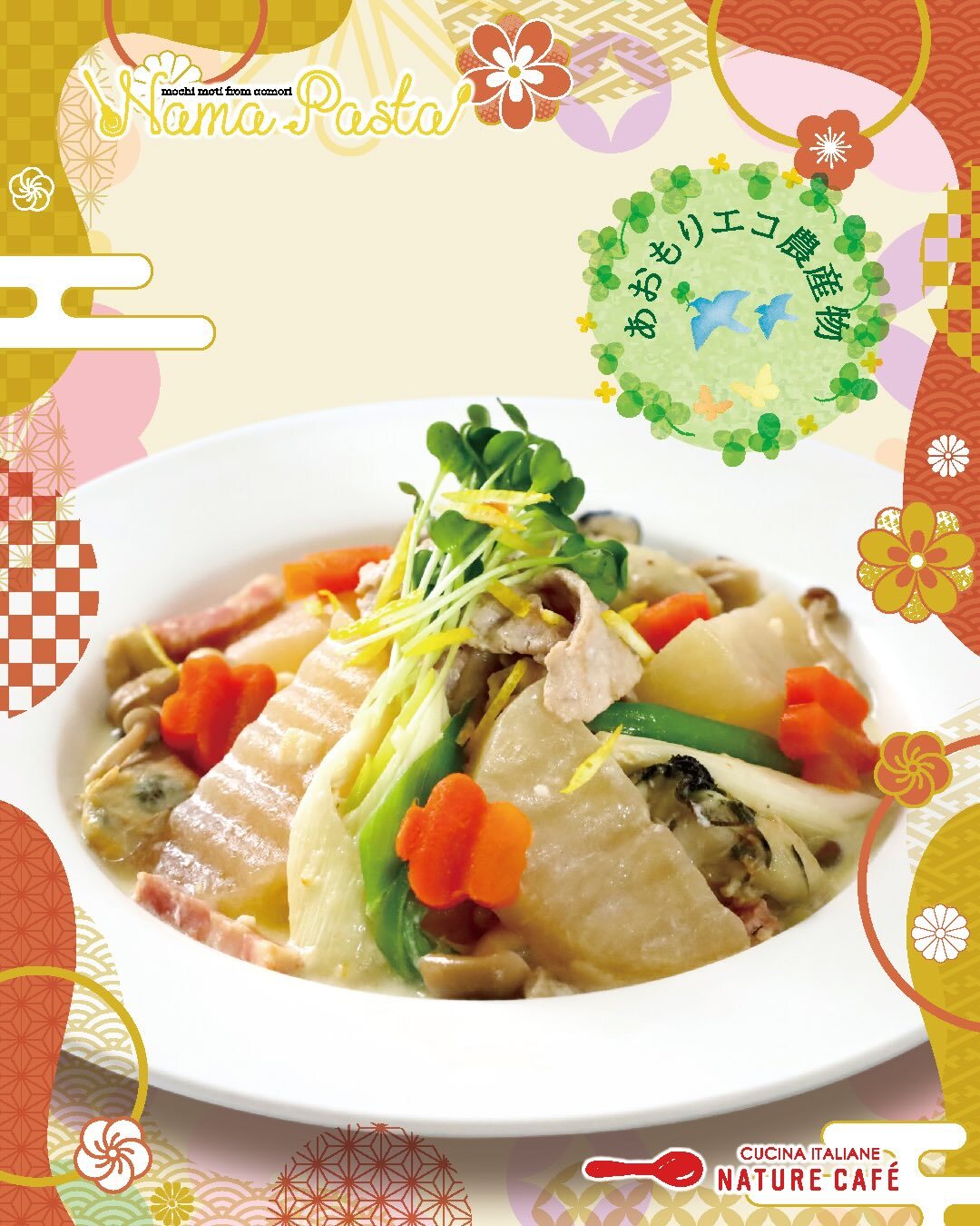 最新情報画像