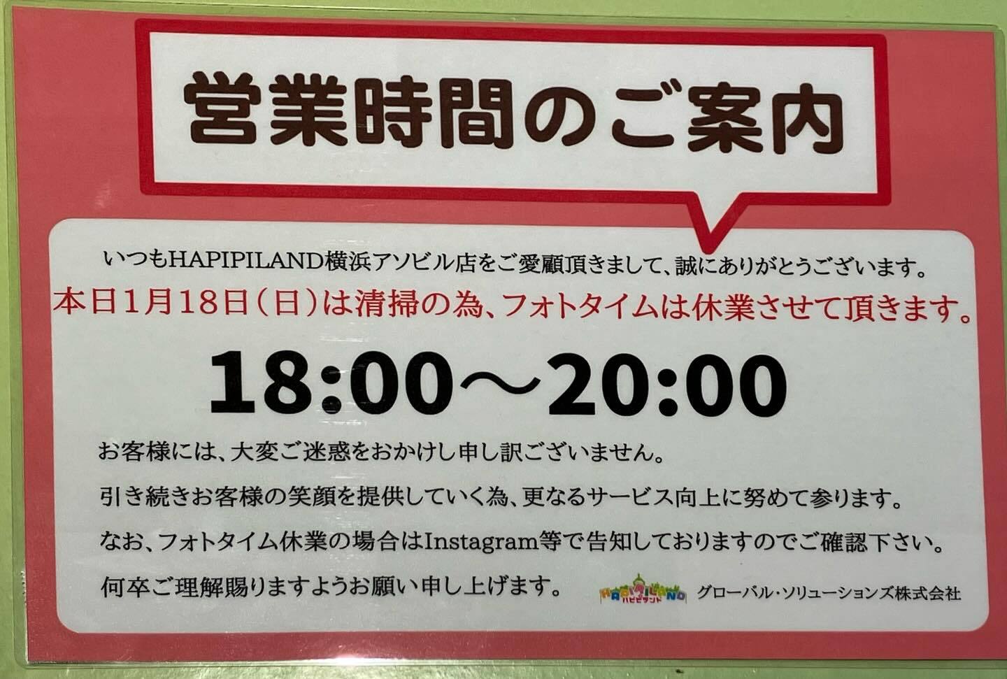 最新情報画像