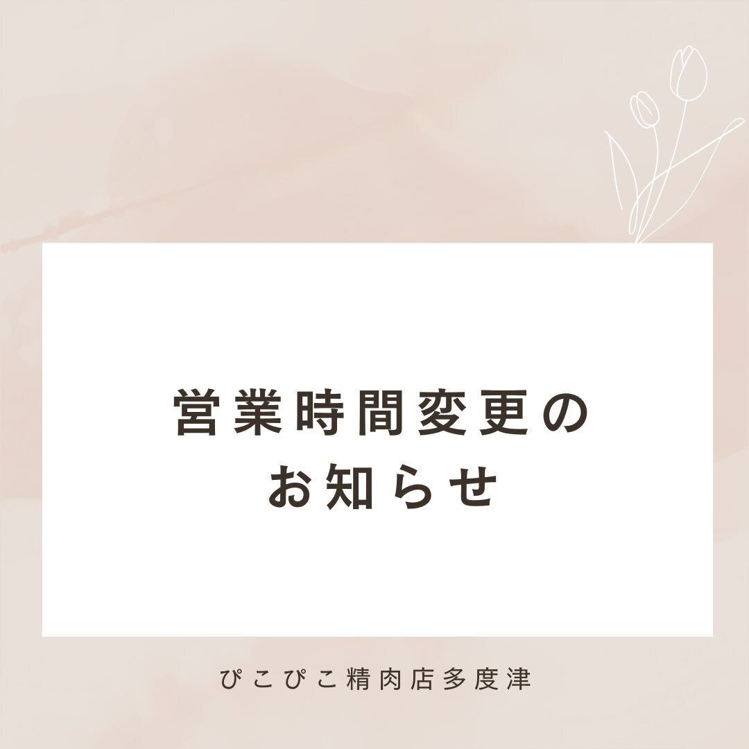 最新情報画像