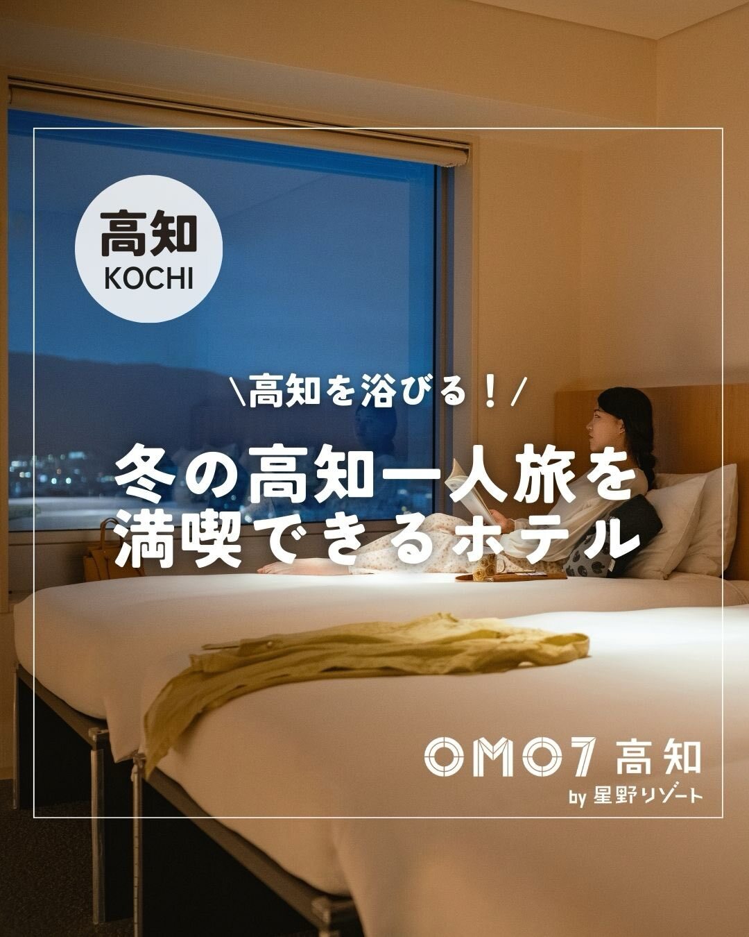 最新情報画像