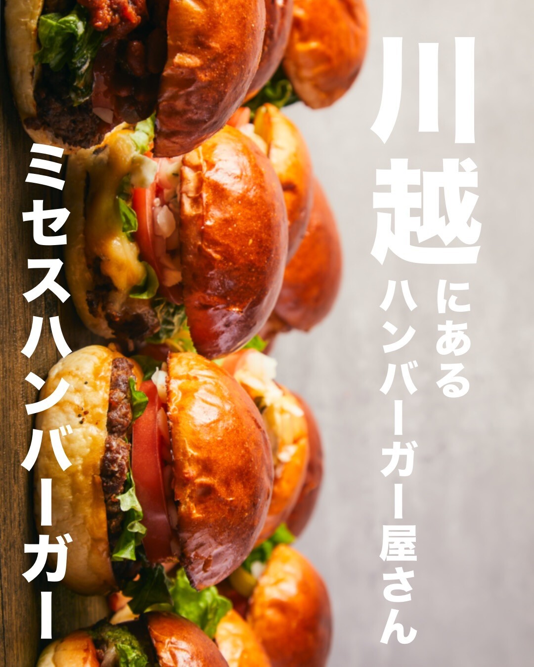 最新情報画像