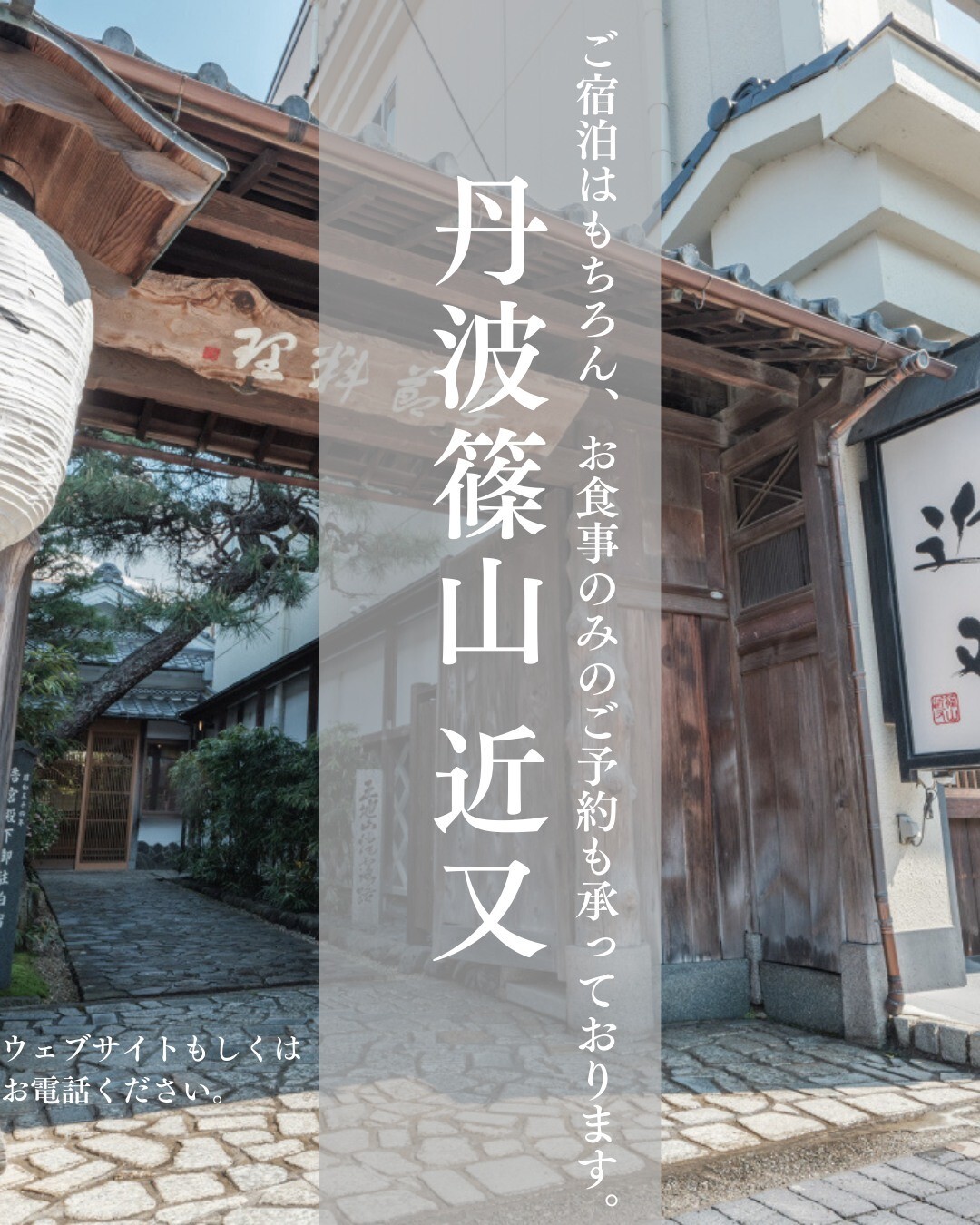 最新情報画像