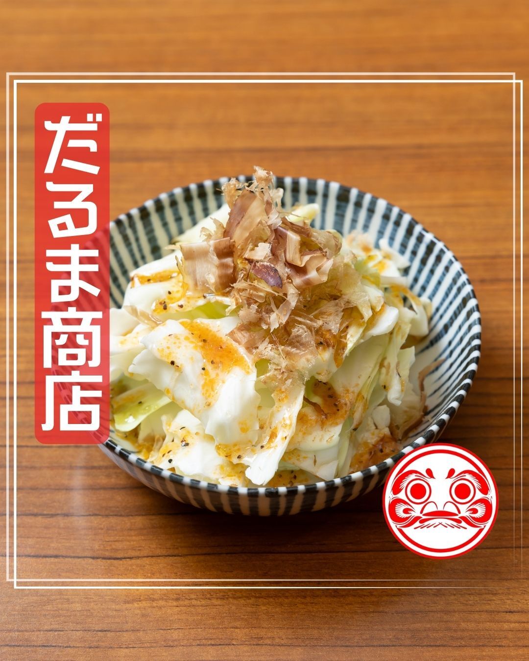 最新情報画像