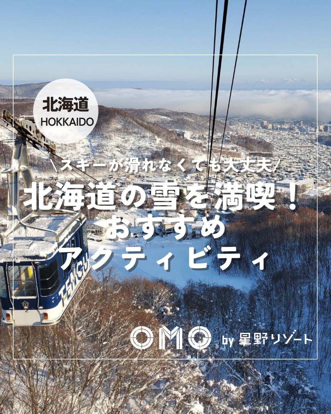 最新情報画像