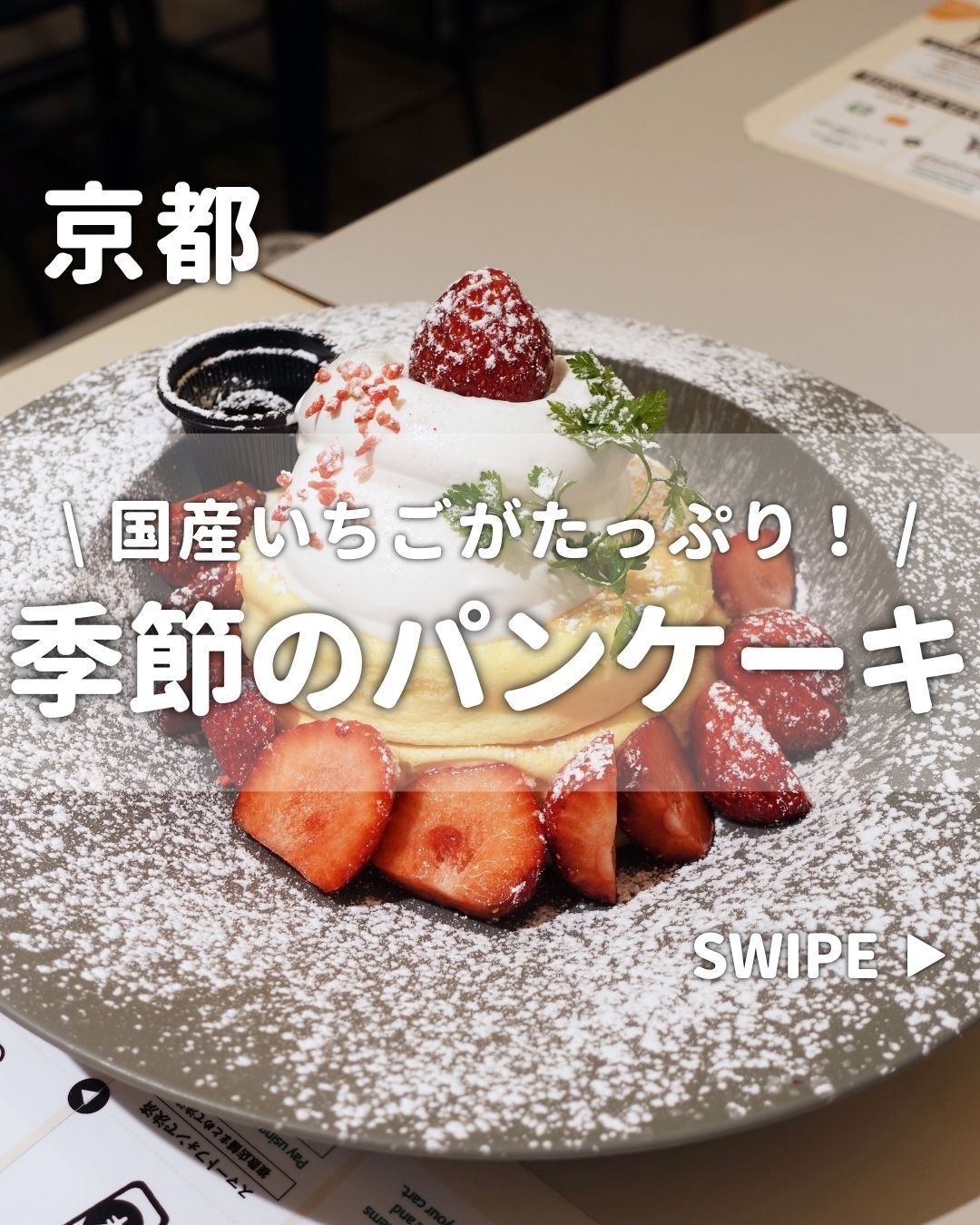 最新情報画像