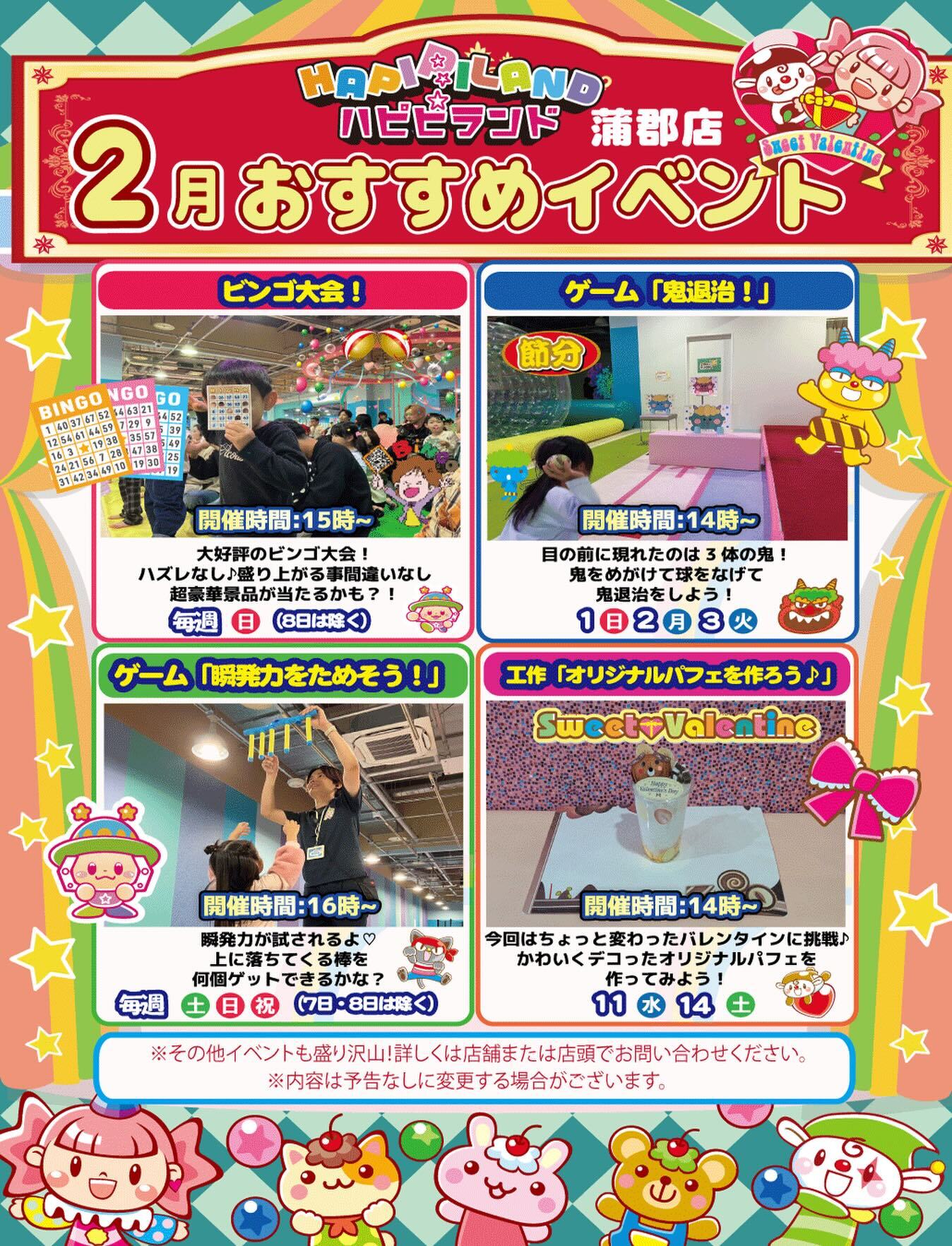 最新情報画像