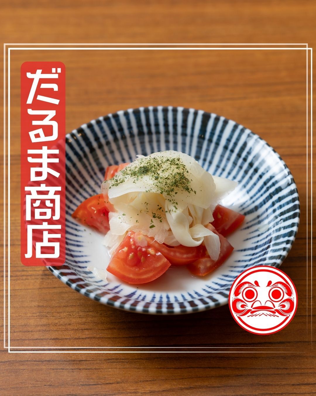 最新情報画像