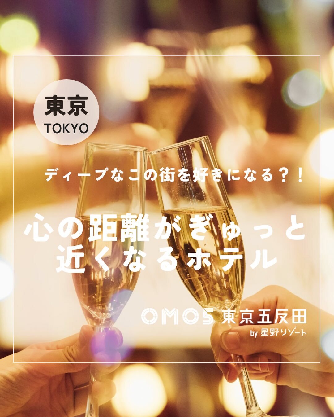 最新情報画像