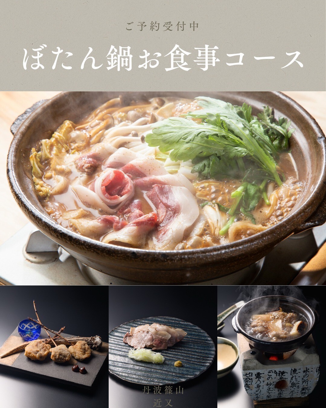 最新情報画像