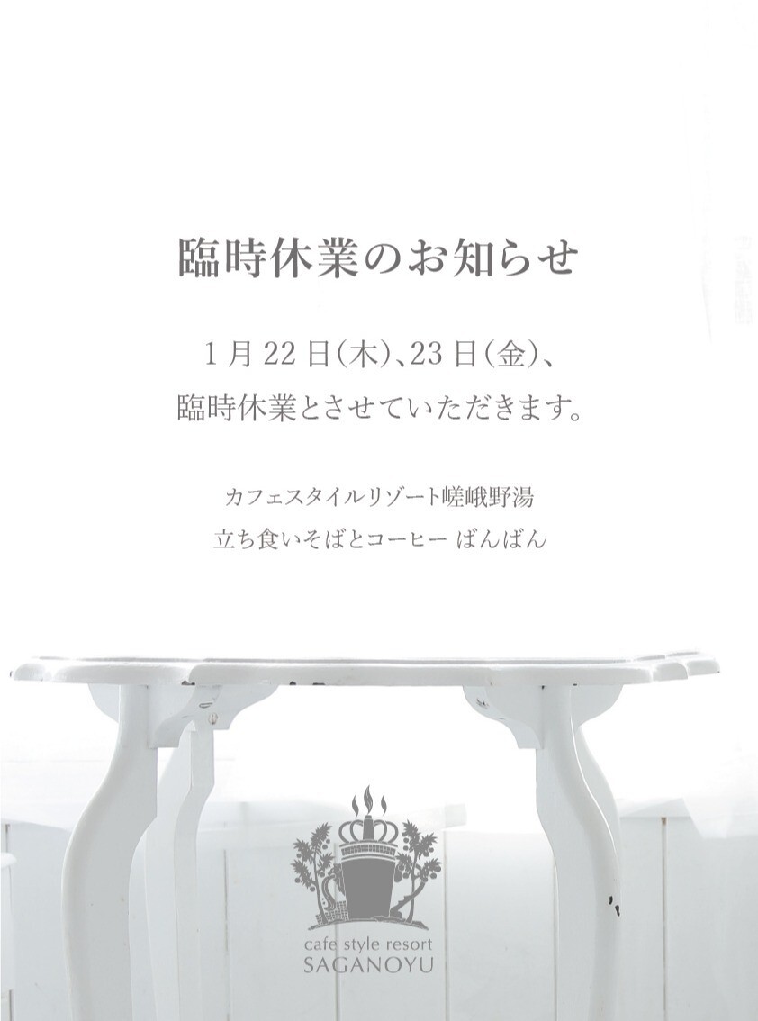 最新情報画像