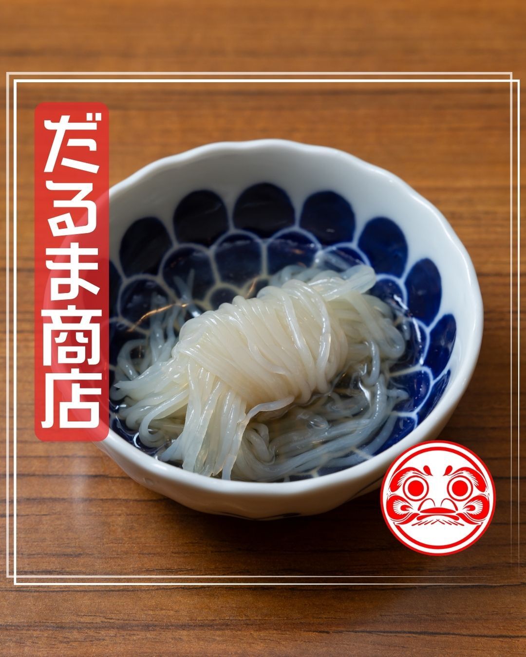 最新情報画像