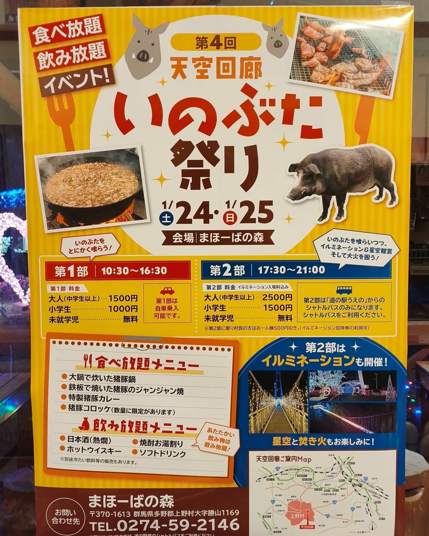 最新情報画像