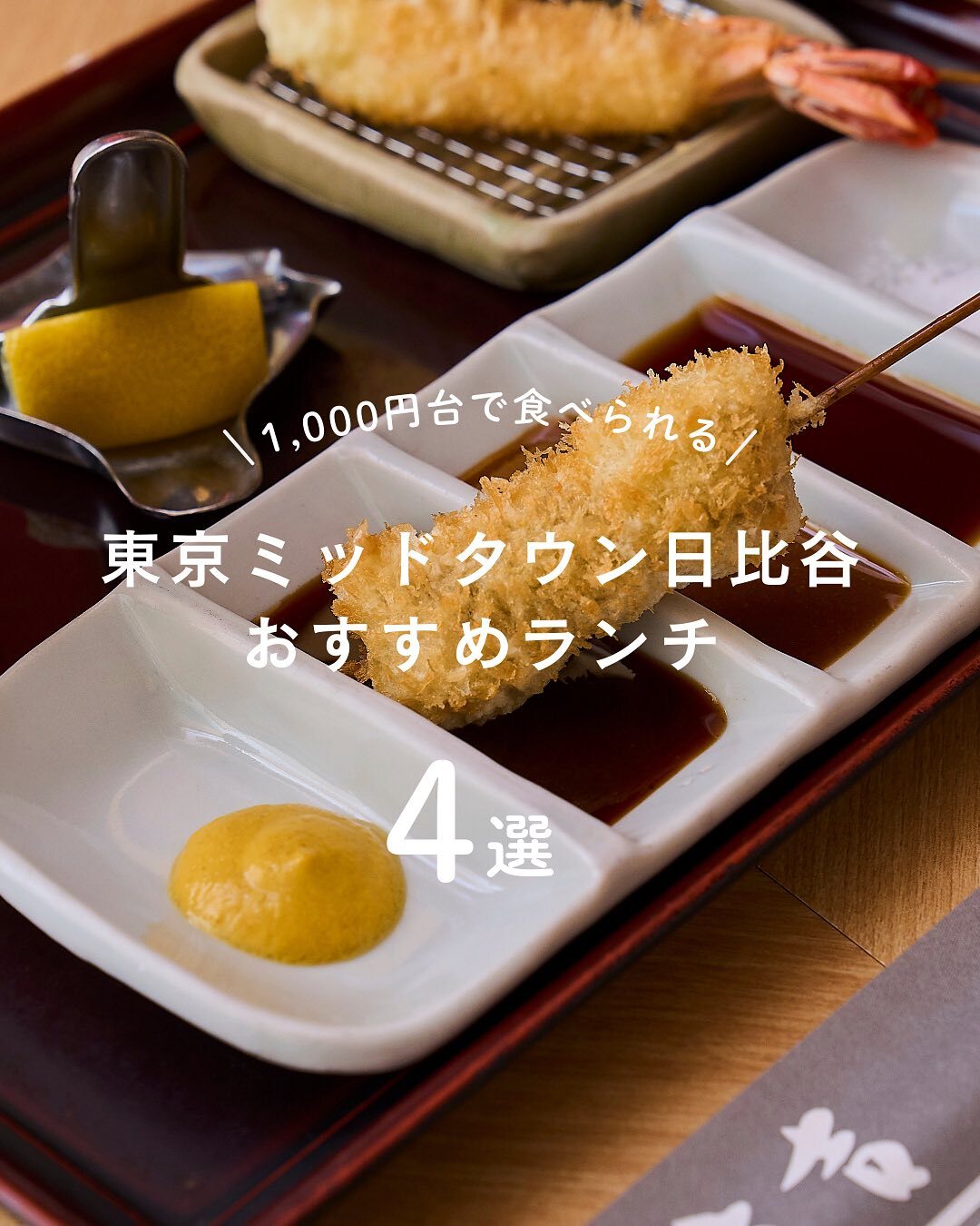 最新情報画像