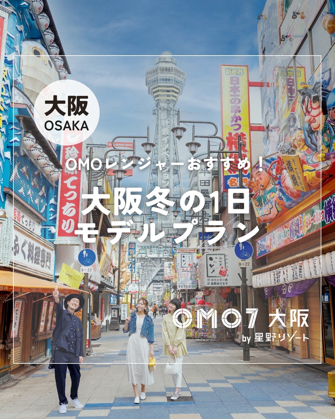 最新情報画像