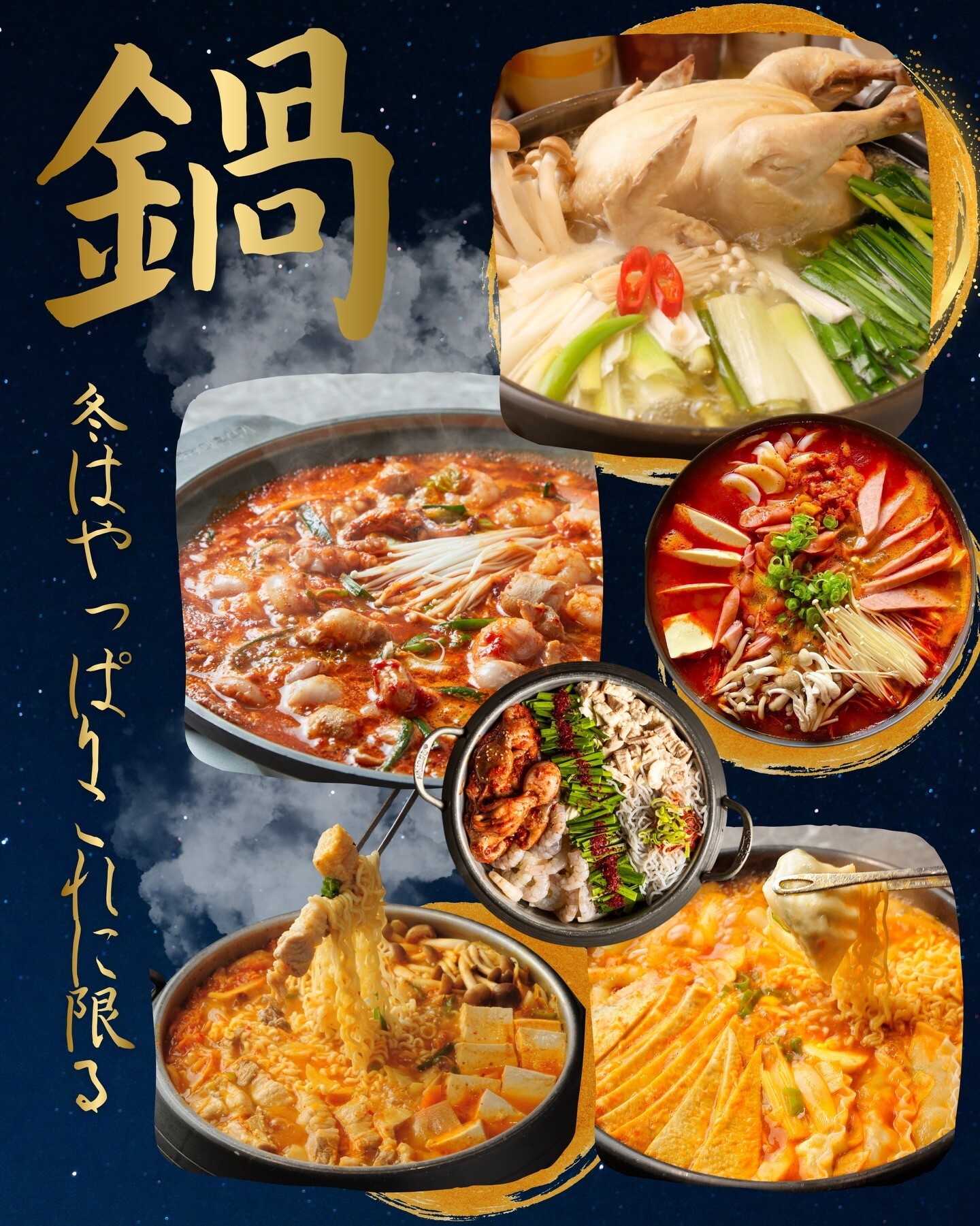最新情報画像