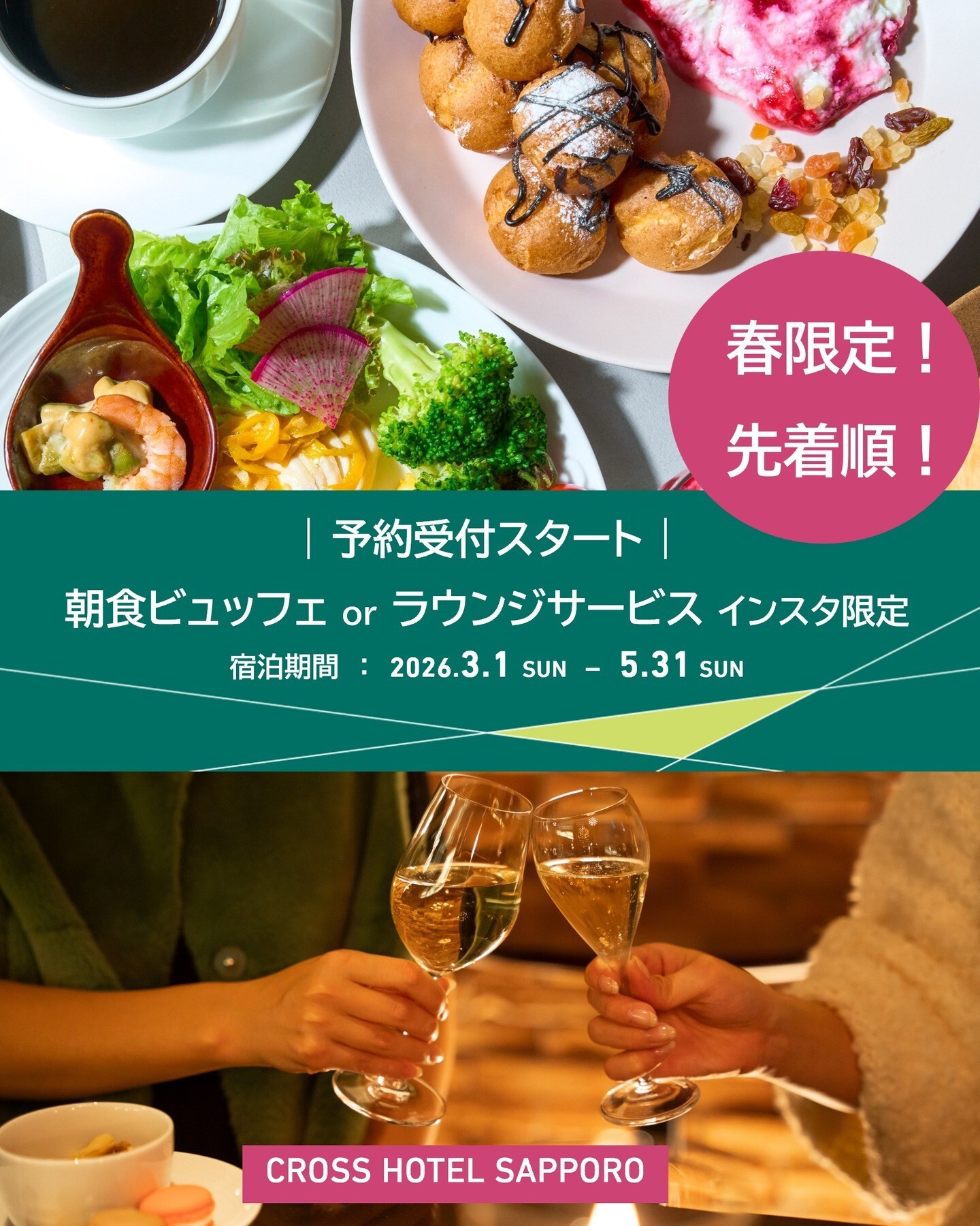 最新情報画像