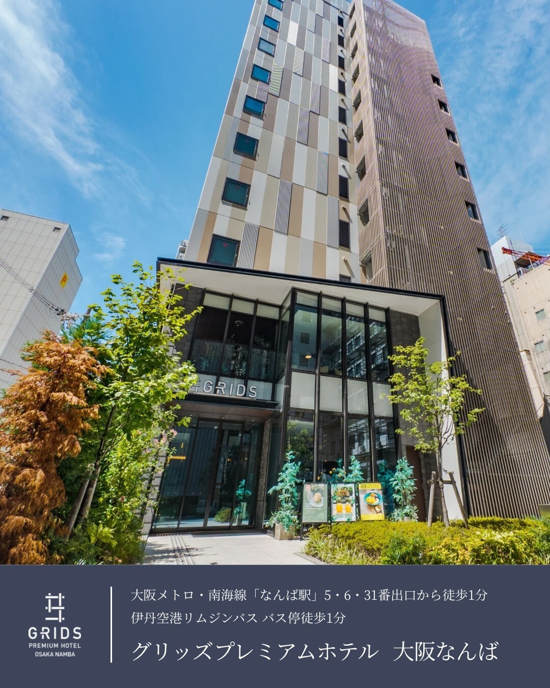 最新情報画像