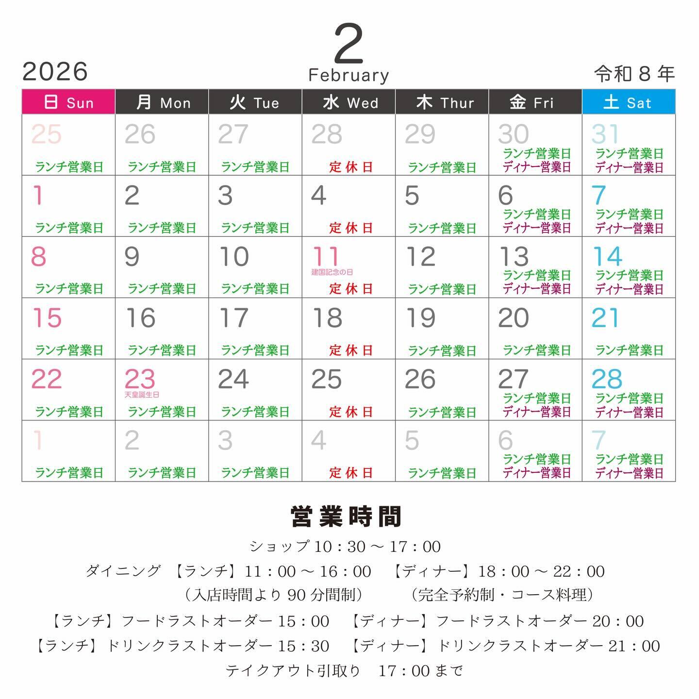 最新情報画像