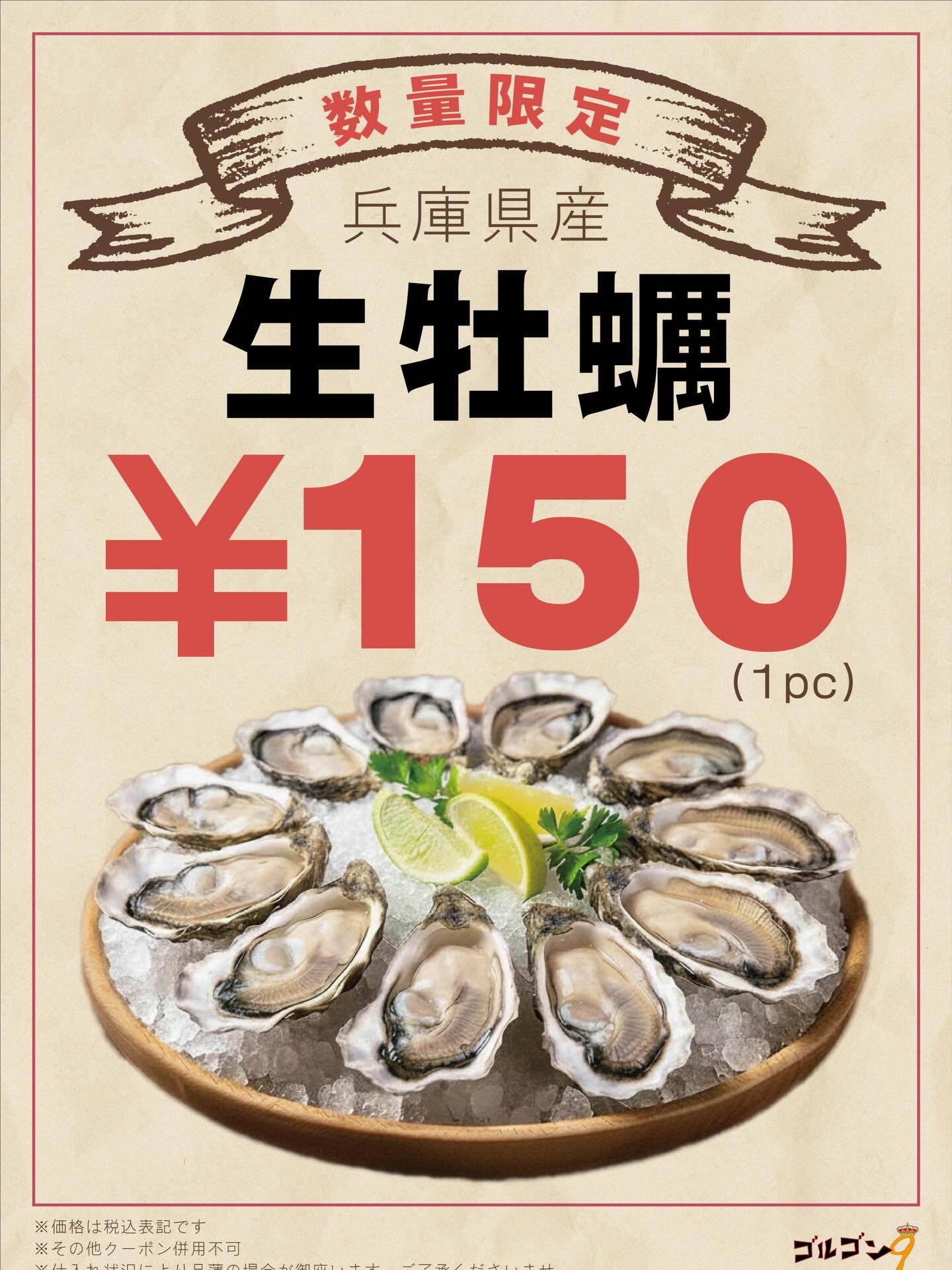 最新情報画像
