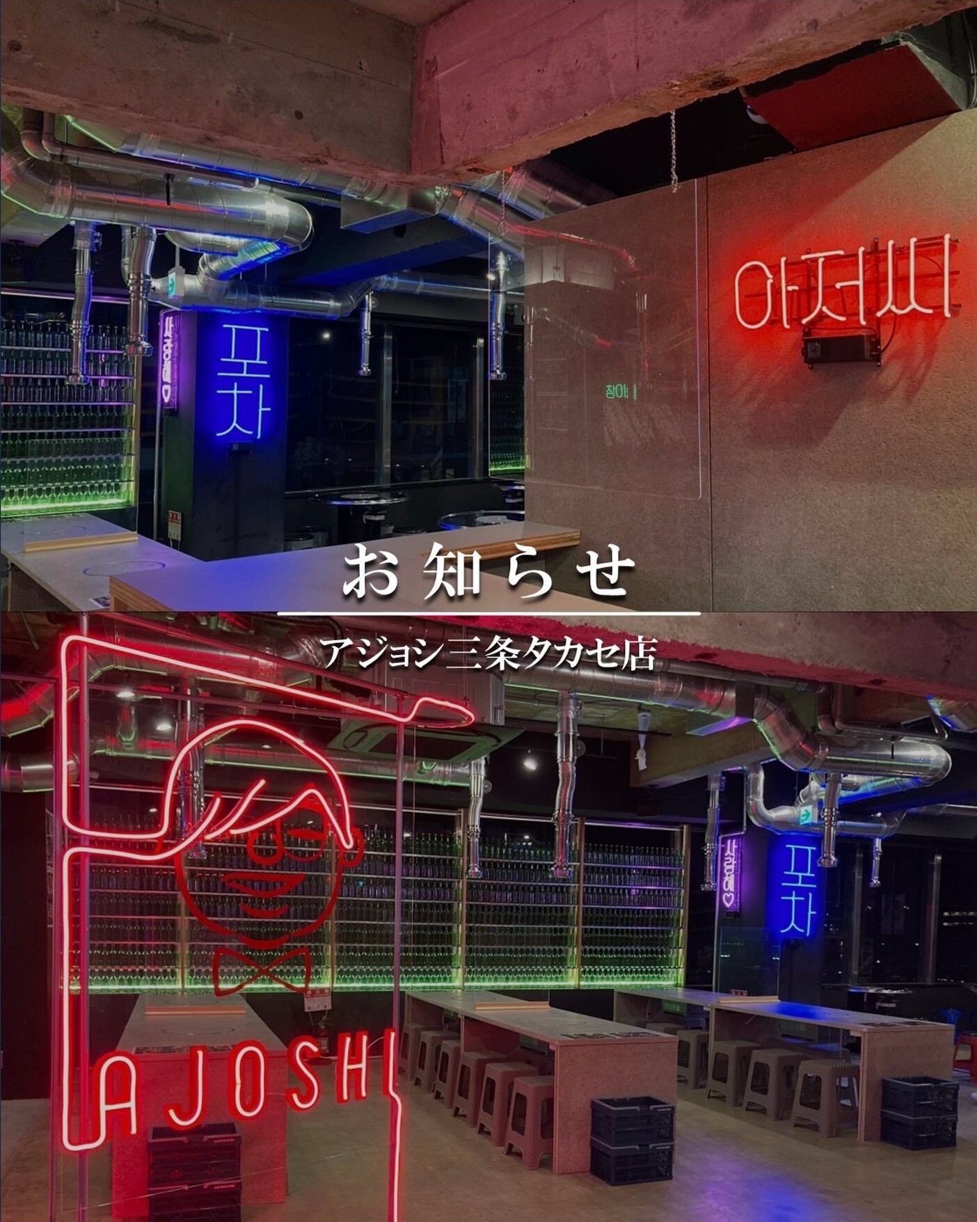 最新情報画像