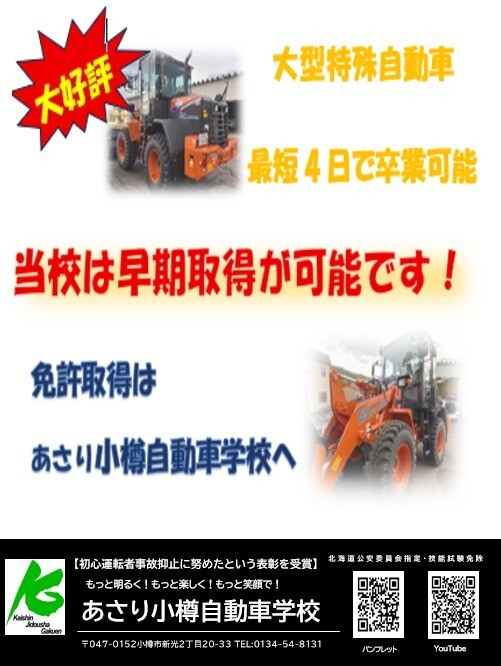 最新情報画像