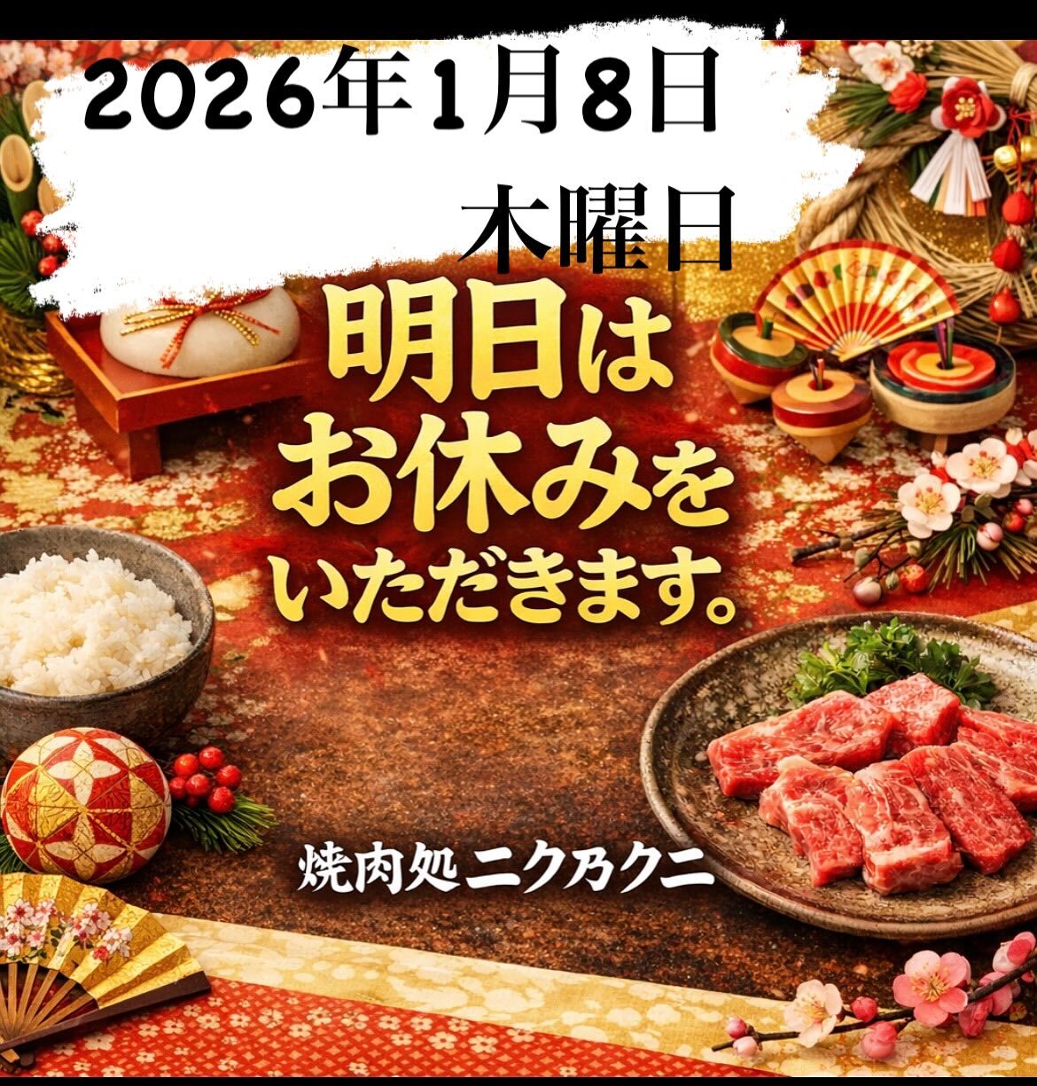 最新情報画像