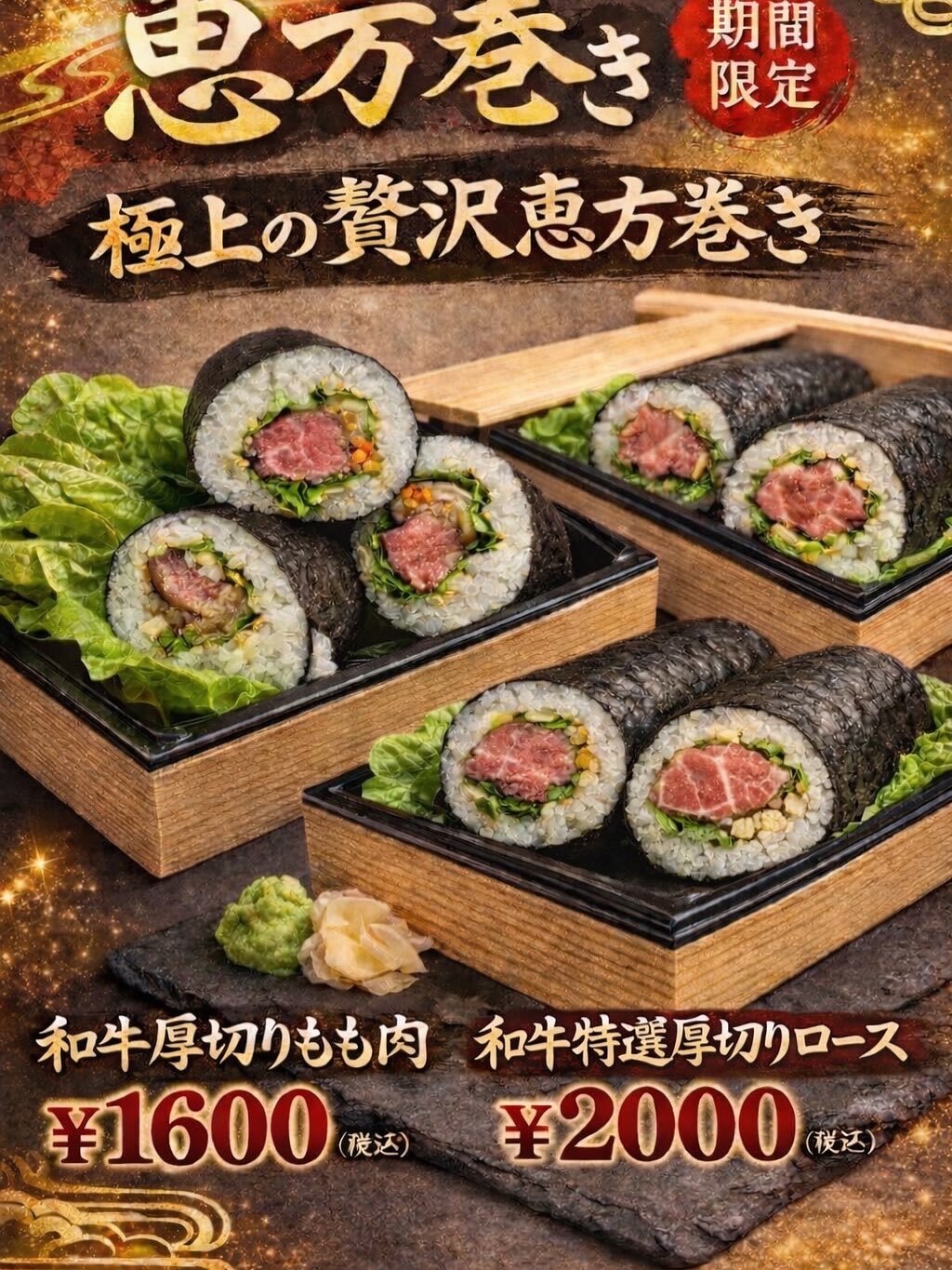 最新情報画像