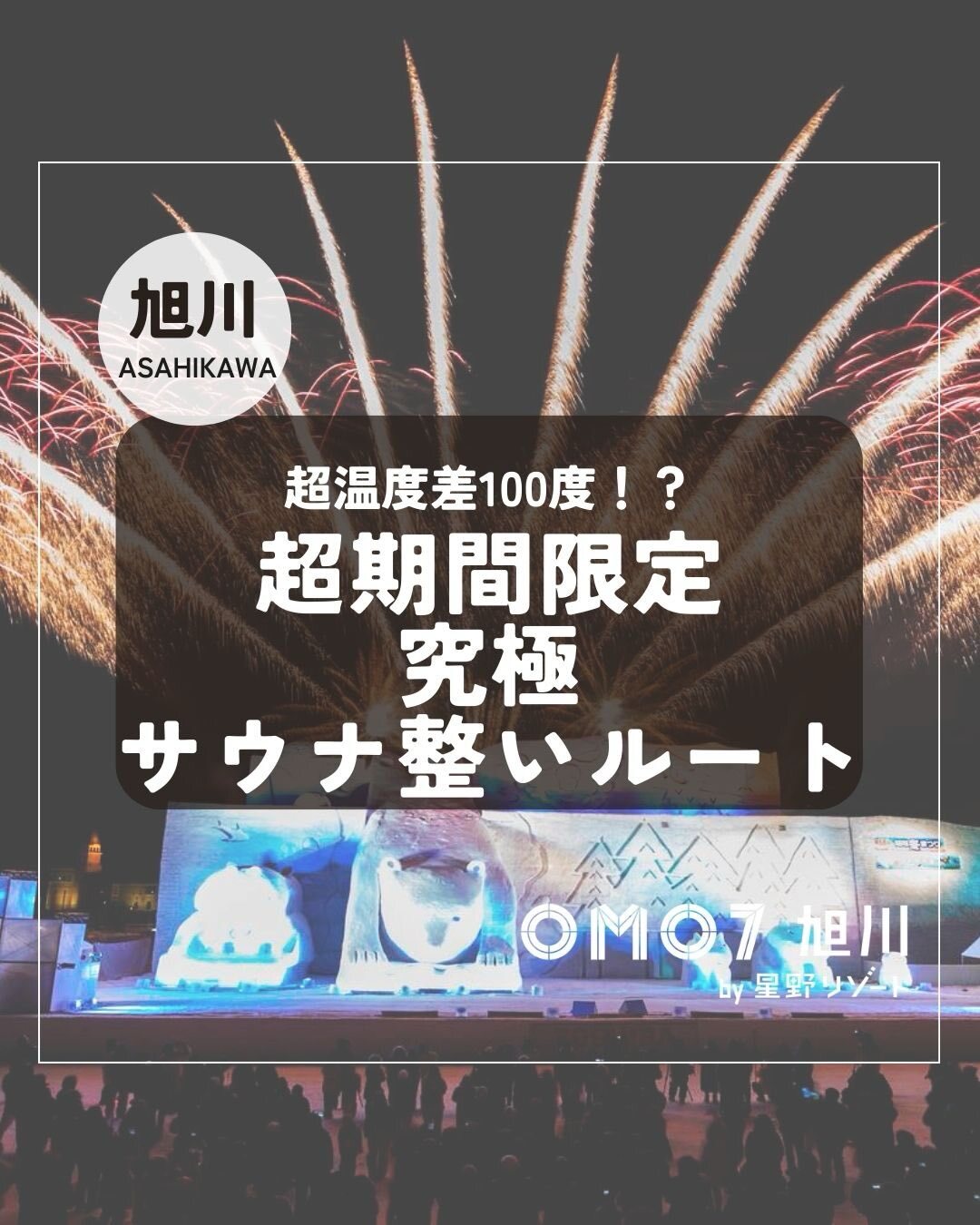 最新情報画像